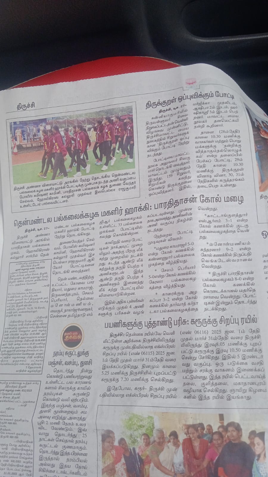 WhatsApp Image 2024 12 27 At 7.48.46 AM (1)